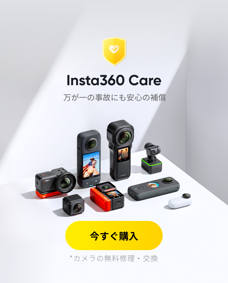 エミネム様専用 Insta360 ONE X2（純正アクセサリー） 最初の www